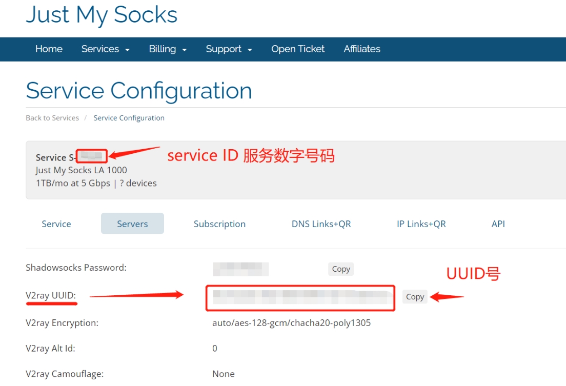 在Just My Socks 官网后台已购套餐处查看服务的Service ID 和 UUID